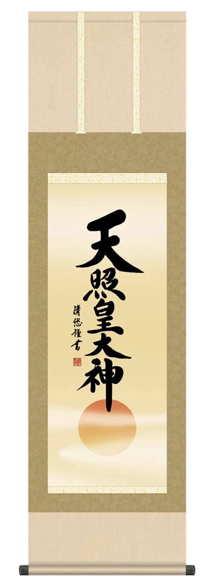 Sanko Shinto ritual decoration hanging scroll Amaterasu Omikami Kiyoyu Yoshida Shakusan Tokonoma Amaterasu Omikami Ise Jingu Modern Small hanging scroll 2ME2-049
