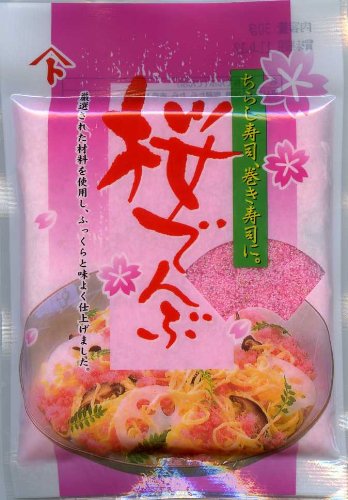Sakura hip pouch packed 30gX10 bags