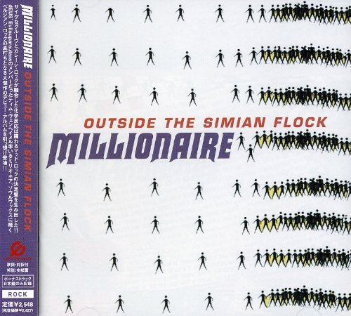 Outside the Simian Flock