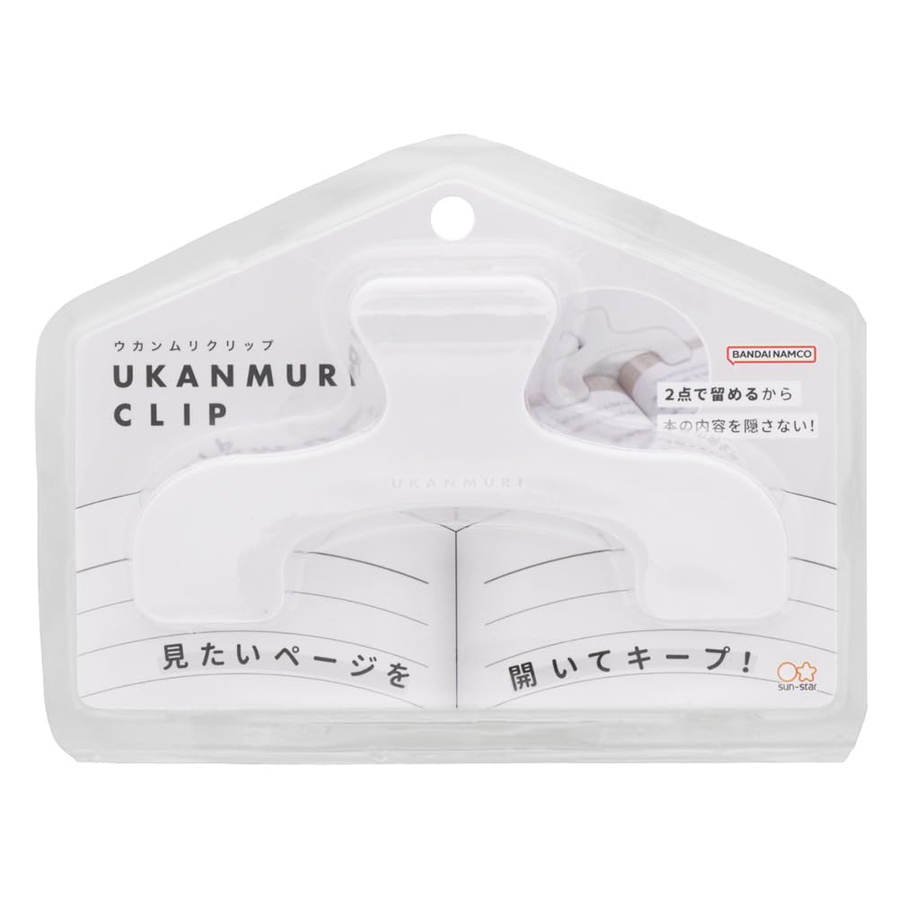 Sun-Star Versatile Crown Page Holder Clip - Ideal for Notebooks, Textbooks, Sheet Music and Maps, Silent White S3623319 (Authentic Hologram for US and EU Only) 4.7 x 3.0 x 1.6 inches