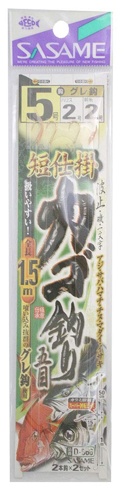 Sasame D-566 short-process basket fishing Gomoku 1.5m 5 2