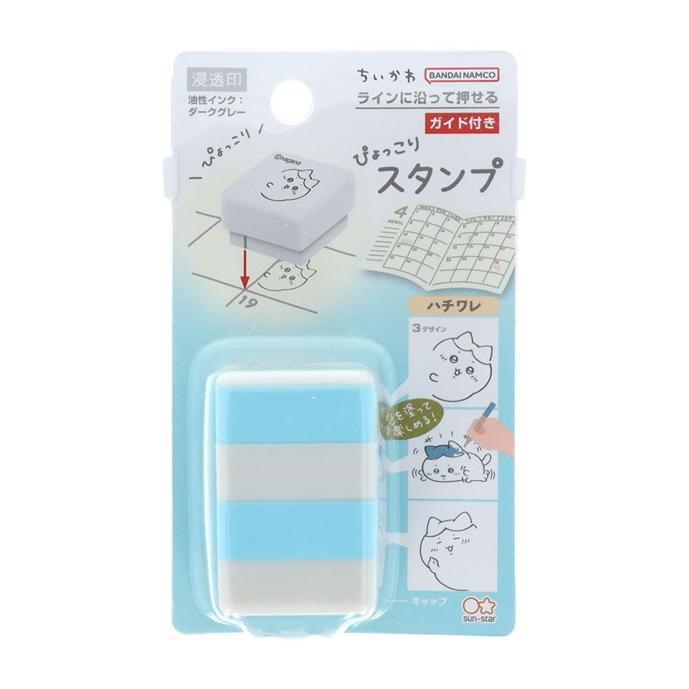Sun-Star Stationery S3223574 Chiikawa Goods, Stamp, Animal Pattern, Pyokori, Bee