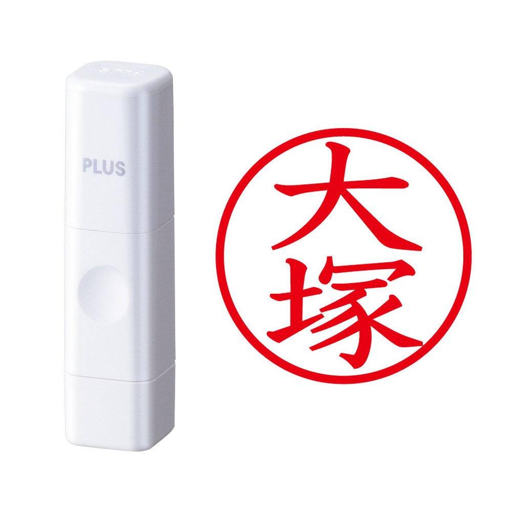 Plus This Name Cube Otsuka , whites