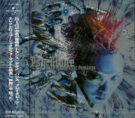 Hide Electronic Remixes