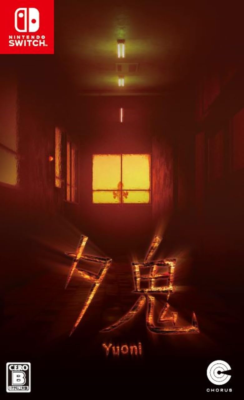 夕鬼 - Switch