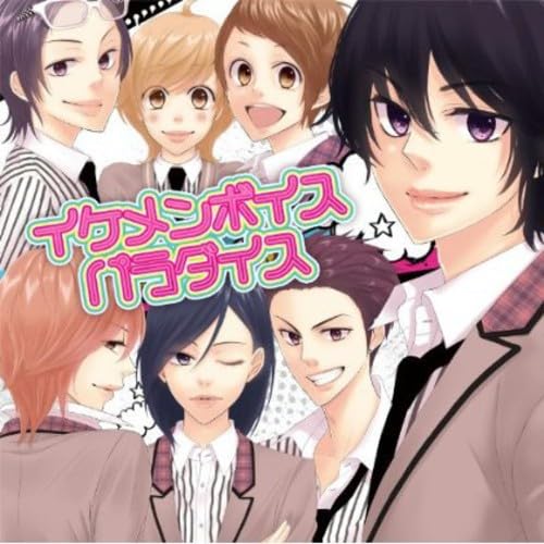 Exit Tunes Ikemen Voice Paradise: Shiritsu Bouka