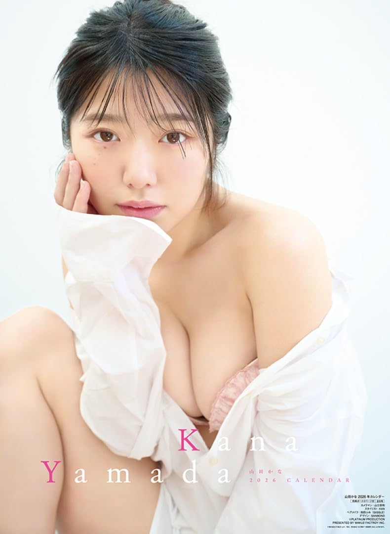 Wakuwaku Corporation CL26-0258 Kana Yamada 2026 Wall Calendar