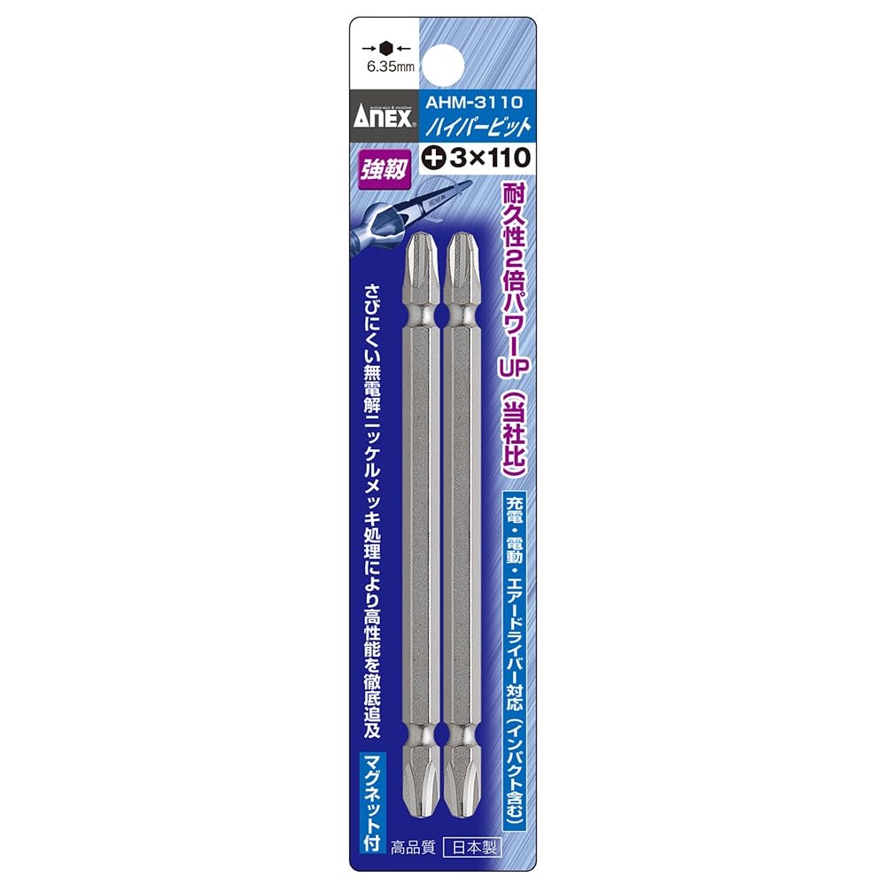 ANEX Hyper Bit AHM-3110