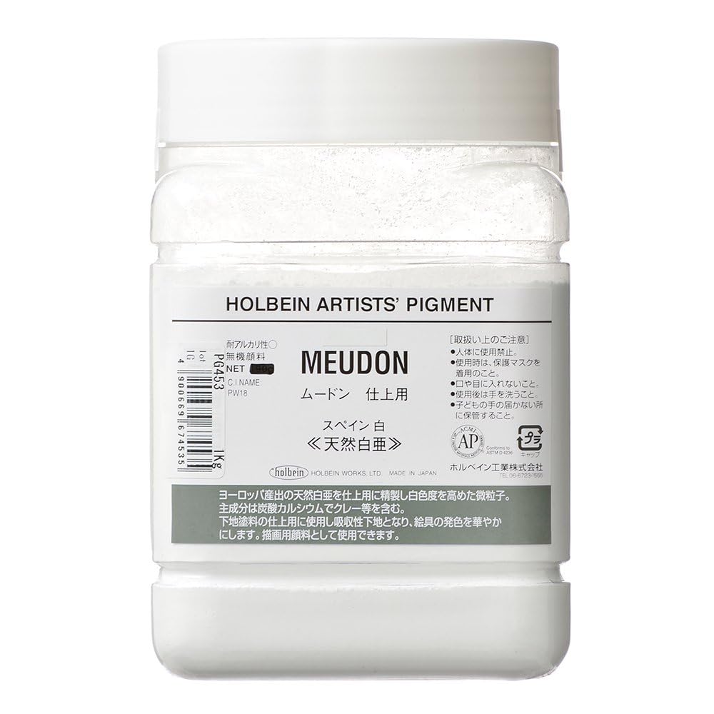 horubein Pigment Mood Plain Finish for # 1000 PG453 29453