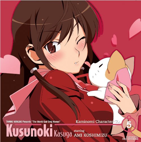 KAMINOMI CHARA CD.5/KASUGA KUSUNOKI STARRING KOSHIMIZU AMI