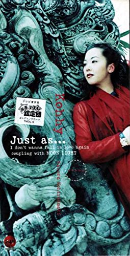 Just as・・・