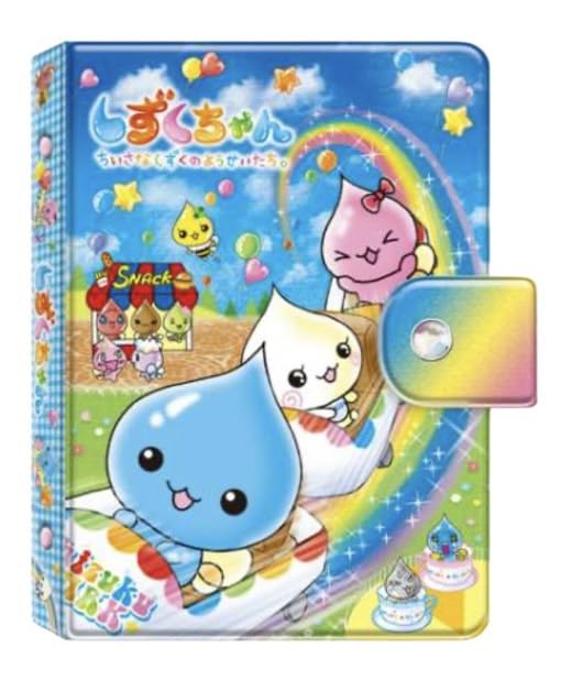 Coolia Seal Binder My Seal Binder Shizuku-chan Shizuku Park 04390