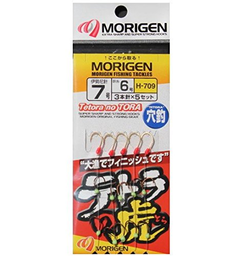 MORIGEN H-709 Tetra Tiger, Set of 2, No. 7