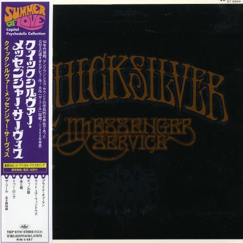 Quicksilver Messenger Service