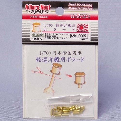 ANN-0005 1/700 Light Cruiser for bollard (japan import) by Adler's Nest