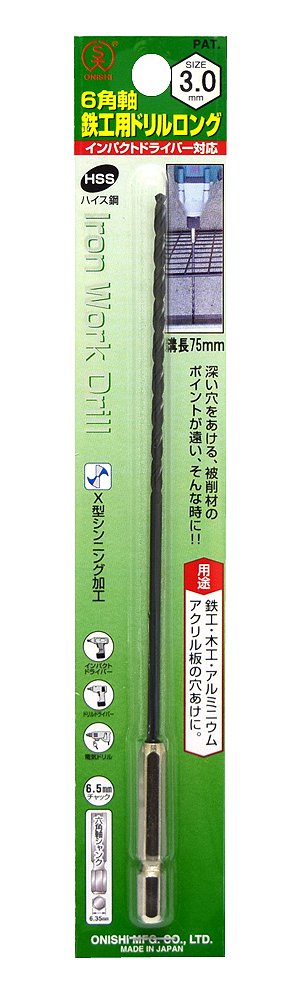 ONISHI Hexagonal Shank Drill for Steel NO20L-30