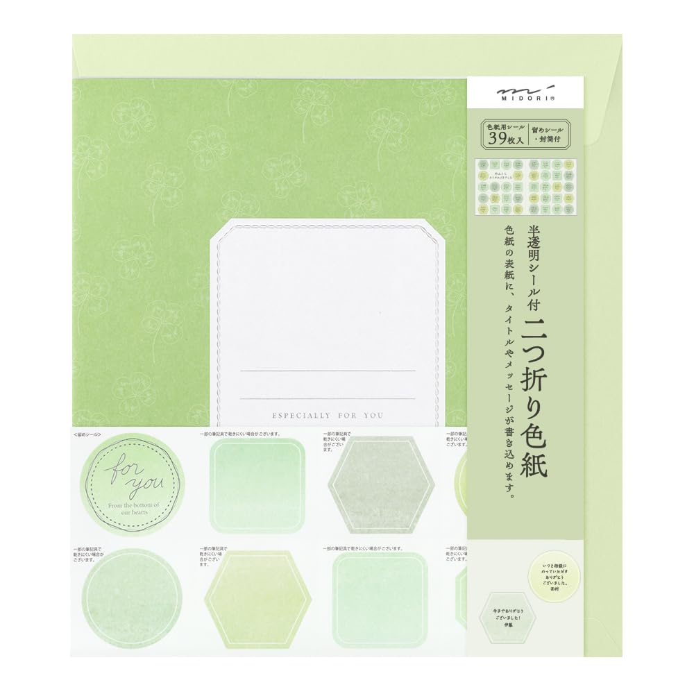 Midori 33284006 Colored Shikishi Bifold with Seals and Envelopes, Translucent, Green