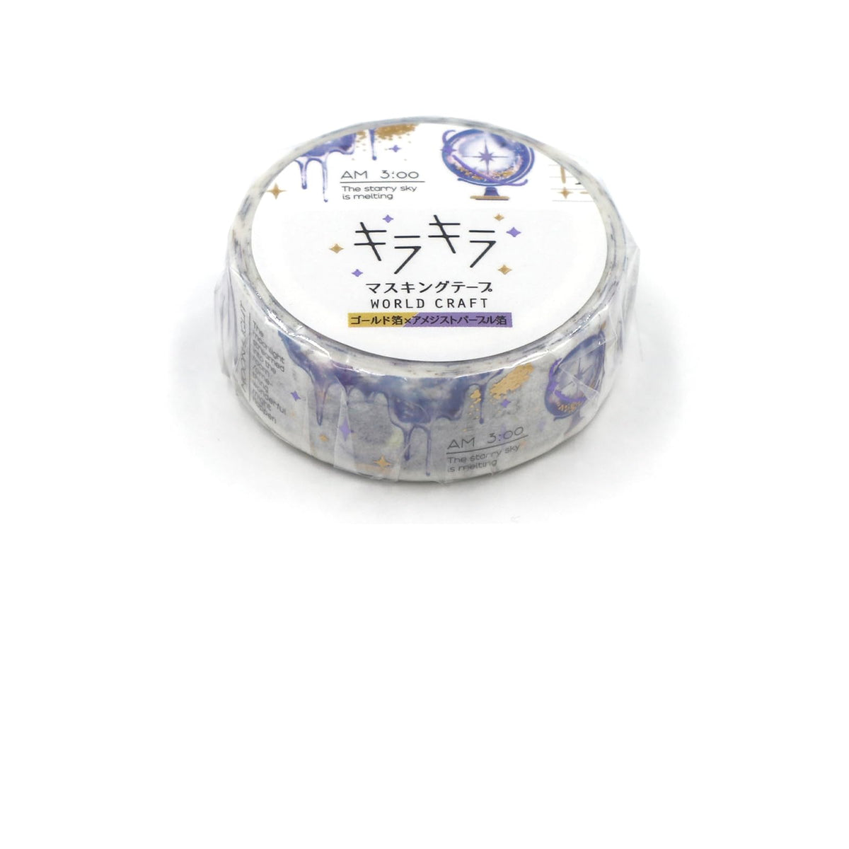 World Craft Glitter Fantasy Masking Tape KRMT15-086