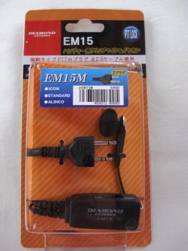 First atomic Industrial Diamond em15 m Handy Clips for Microphone & Earphone (Straight 2 Plugs)
