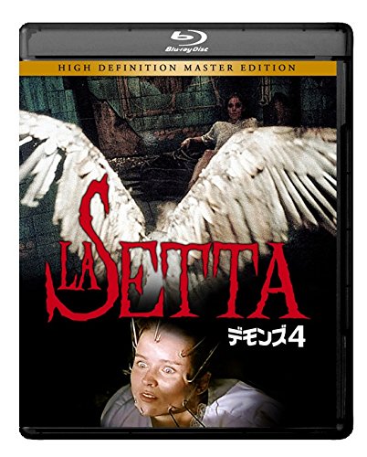 The Sect aka La Setta