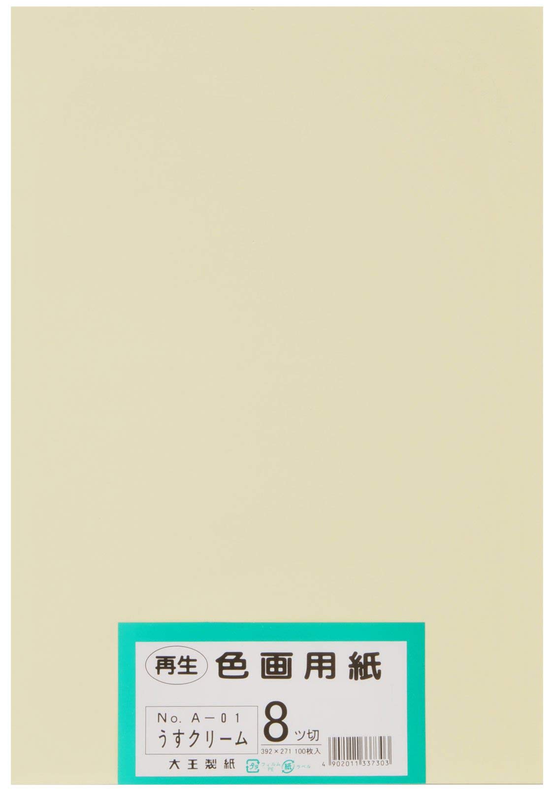 Daio Paper Drawing Paper Recycled Color Paper Yatsu Size 100 Sheets