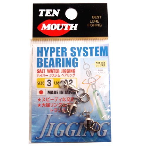 NT Swivel (N.T.Swivel) Hyper System Bearing Nickel #3