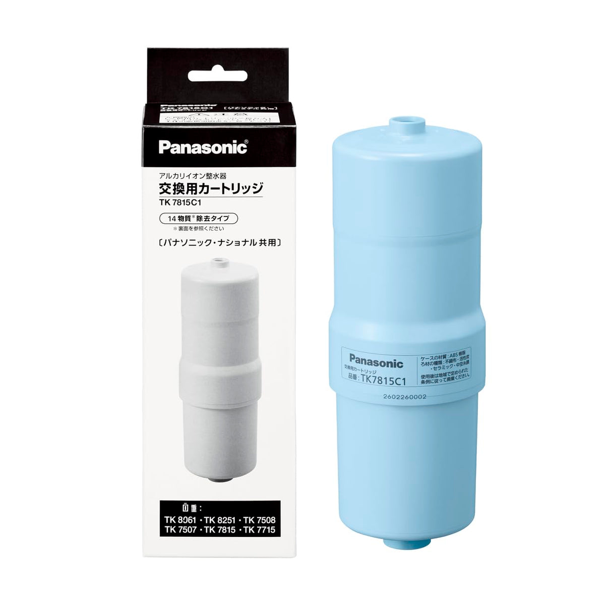 Panasonic TK7815C1 Alkaline Ion Water Filter Replacement Cartridge