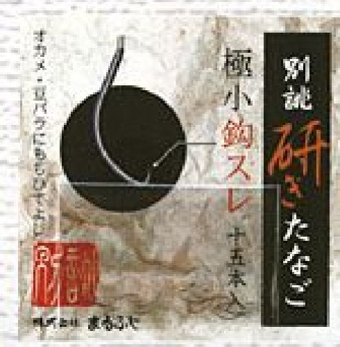 Marufuji Z-036 Bespoke Guitanago Hook Threaded Rose Hook