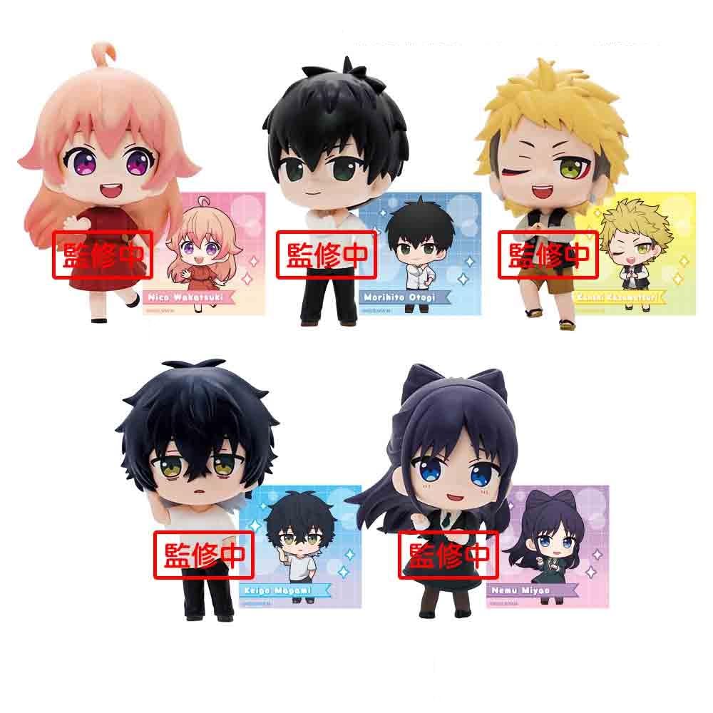 Witch Watch Collection Figure Rich Box Ver. Box Set