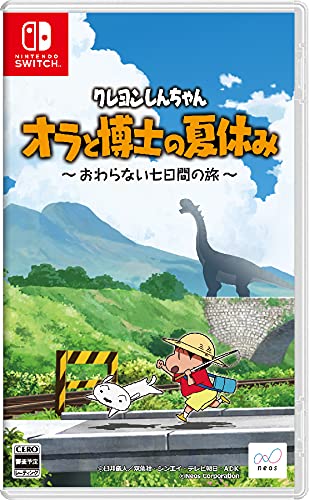 クレヨンしんちゃん『オラと博士の夏休み』~おわらない七日間の旅~ -Switch (【初回生産特典】 サウンドトラックダウンロードIDカード(主題歌や体操歌など全6曲収録) 同梱) (Non-US Version)