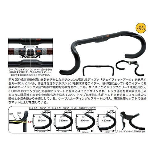 OnebyESU J Carbon Monroe Pearl White Bar Clamp Diameter: 1.2 inches (31.8 mm), Drop Handle, Pearl White, SS (14.0/14.4 inches (355/365 mm), Pearl White, SS (14.0/14.4 inches (355/365 mm)