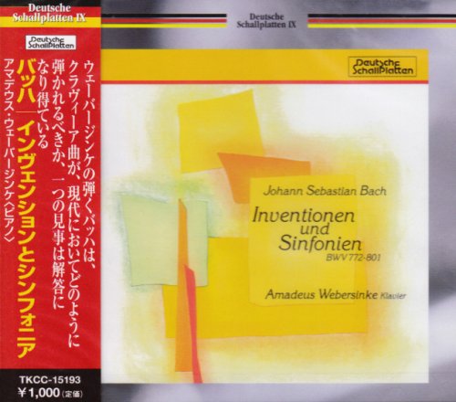 Bach: Invention and Symphonia