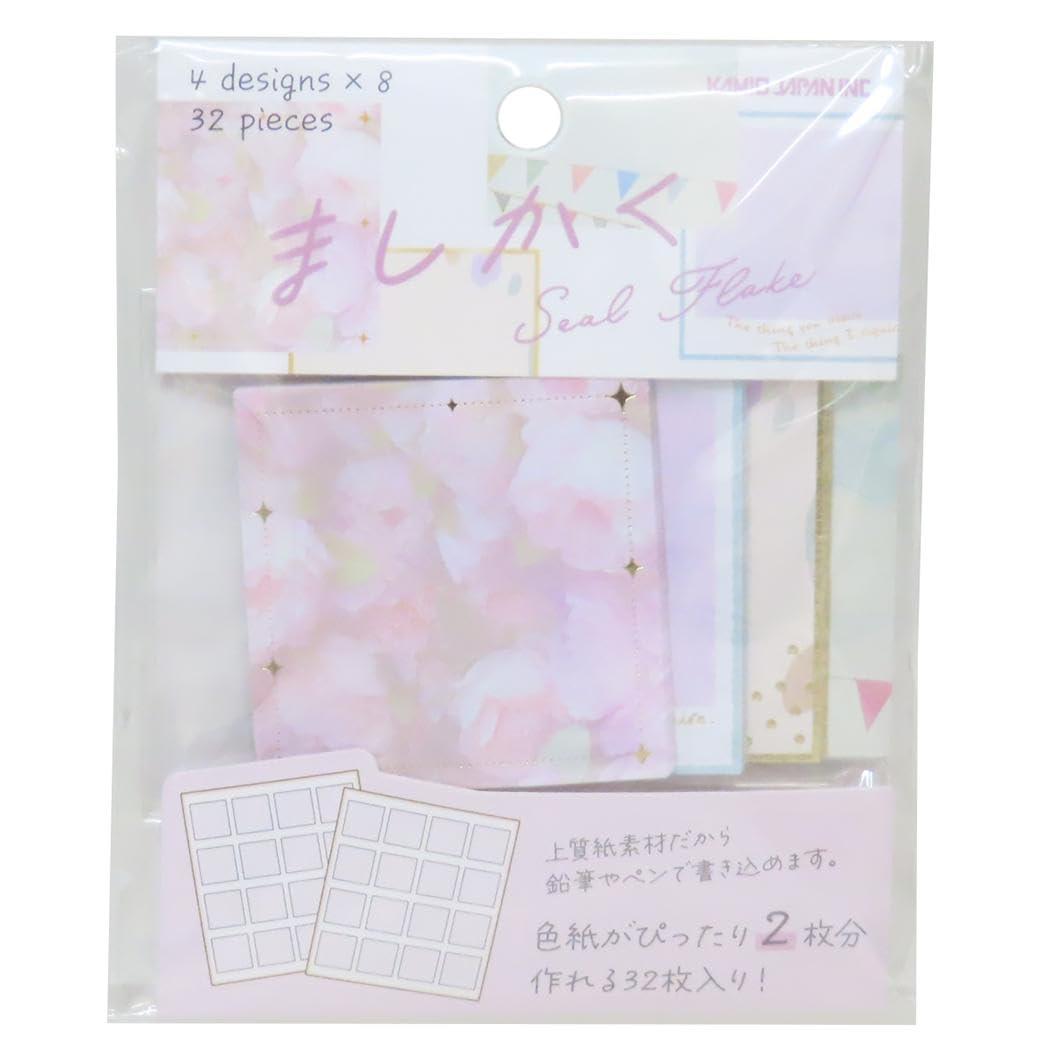 Camio Japan Seal Flake Makaku Seal Flake Smokey 230031