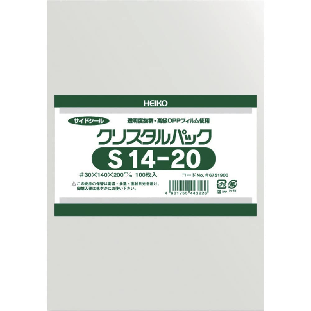 HEIKO Heiko OPP Crystal Pack S14-20 (input 100 sheets) 006 751 900 (japan import)