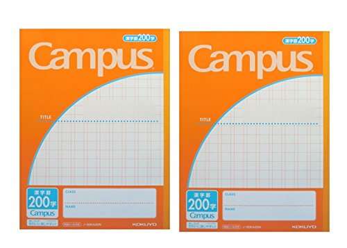 Japanese Kanji Practice Notebook No. 6 200 Squares Campus Pack of 2books