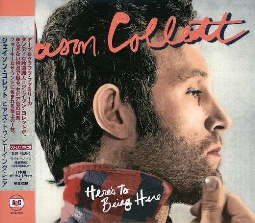 ヒアズ・トゥ・ビーイング・ヒア
