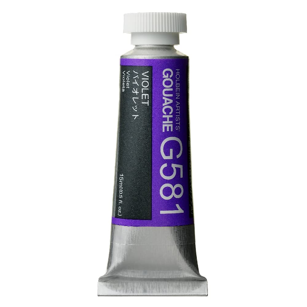 Holbein Artists Gouache Violet 15ml (B)
