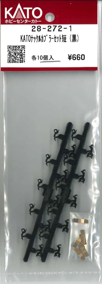 KATO 28-272-1 Set of 10 Black Short Knuckle Coupler Replacement for Z01-0224 EF66 Early Joint Coupler Assy