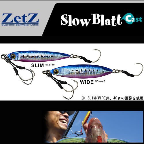 Palms SCW-30 Metal Jig Lure, Slow Blatt Cast Wide, 30 Clear Magma