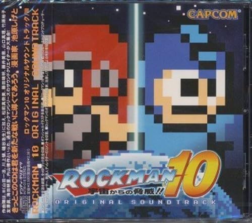 ロックマン10 オリジナルサウンドトラック