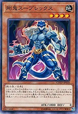 YU-GI-OH! PRIO-JP007-N Blizzard / Thunderbird Normal