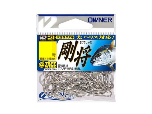 Owner 16527 Single Hook, Gosho No. 10