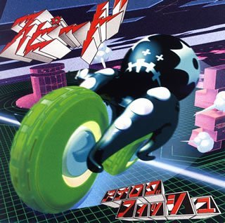 Speed