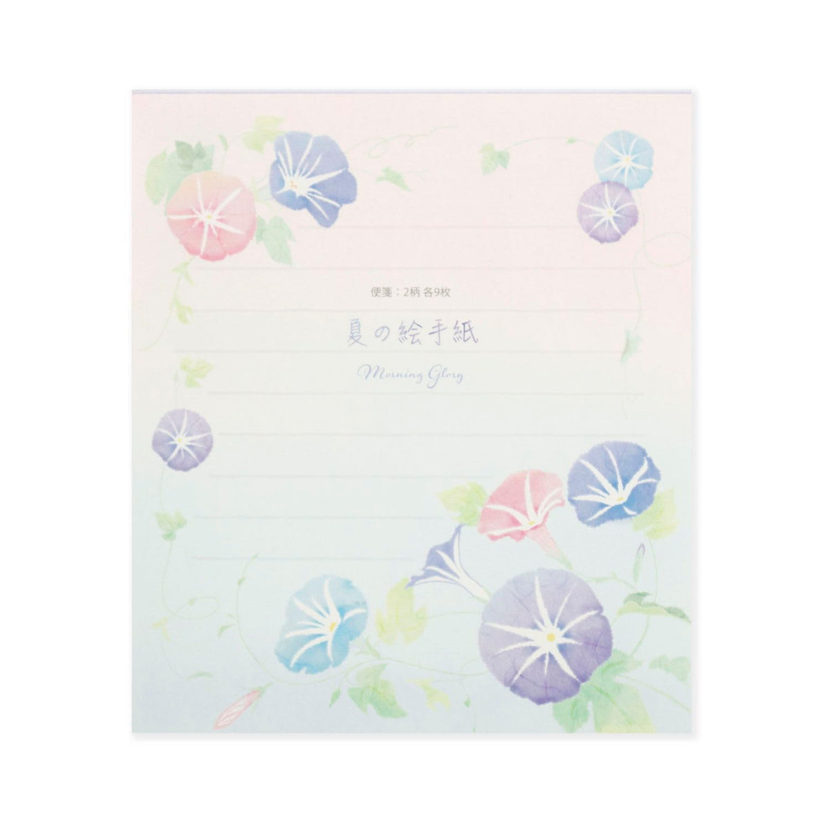 Frontier Stationery Summer Letter PD-603
