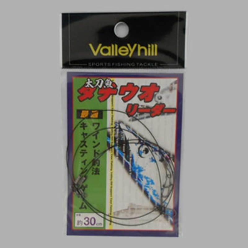 ValleyHill Line 12" Hemlock Leader
