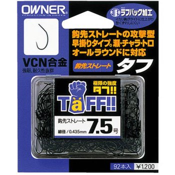 Owner Tough Hook Tip Straight No. 6.5 10373