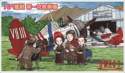 Sweet 1/144 96 Ship Against The First Woman Faculty No. 14136 Plastic