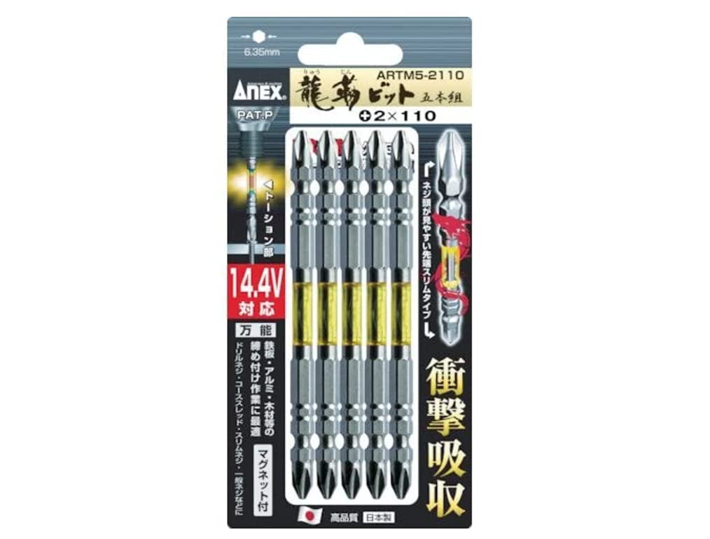 ANEX ARTM5-2110 Dragon Toughna Bit, Double Head, +2 x 110, 30 Pieces