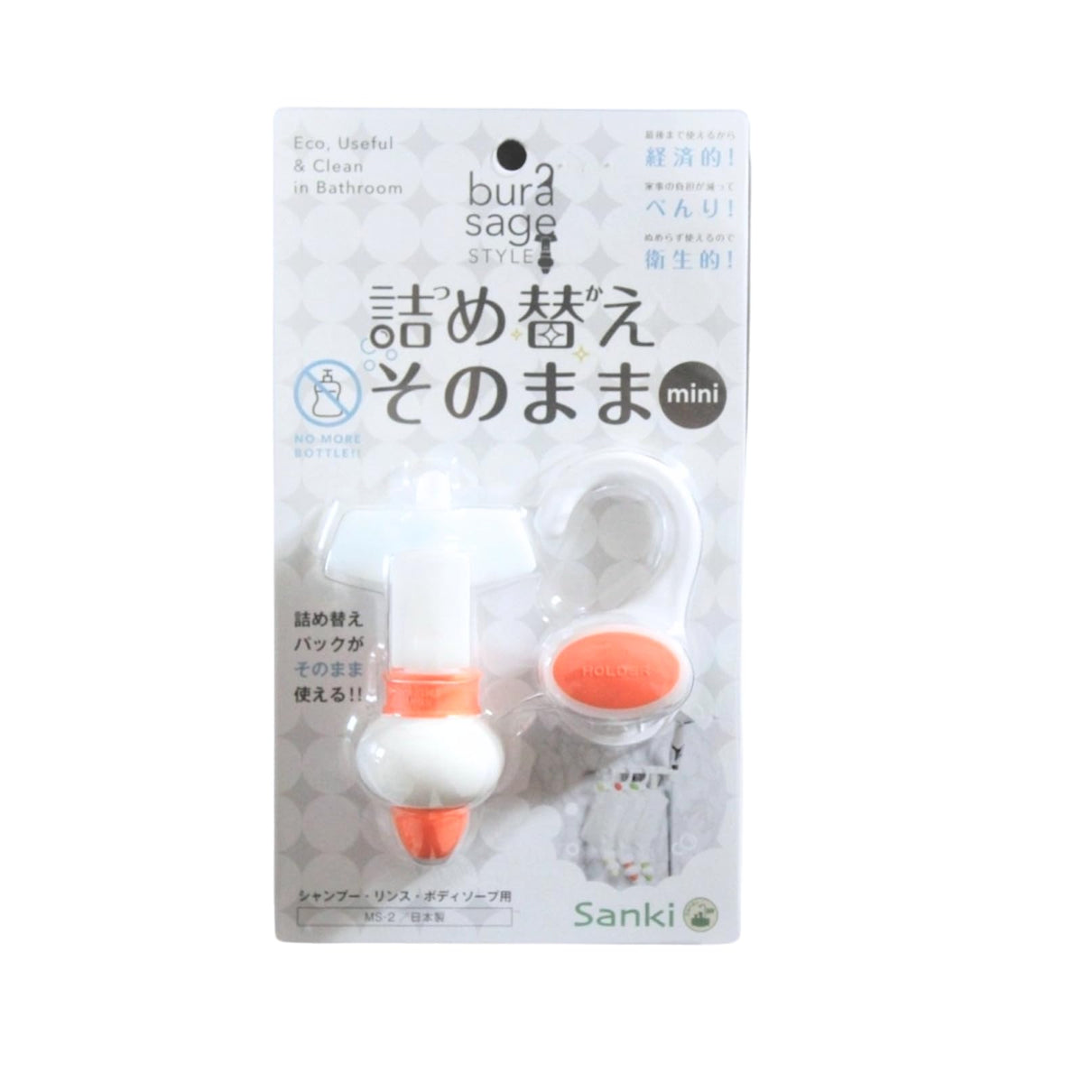MINI Orange MS-2 as it is refillable (japan import)