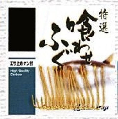 MARUFUJI Z-025 rose with Kuwasefuguken (gold) 11